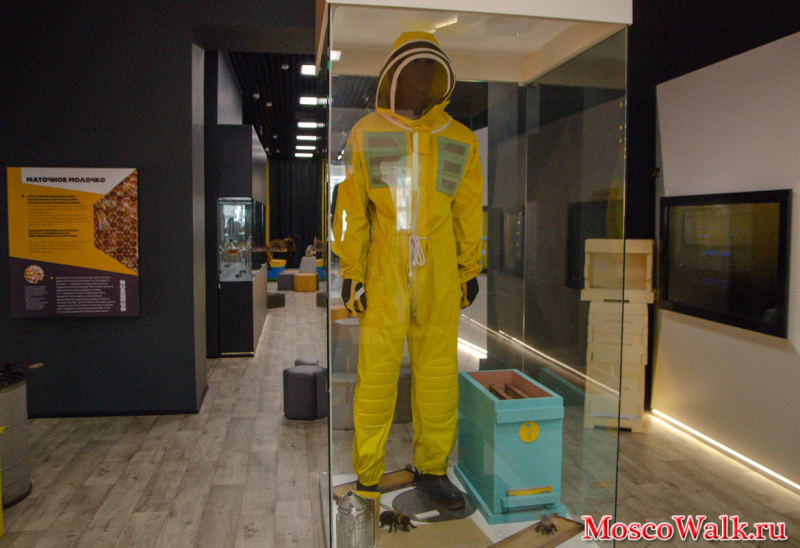 Современный костюм для пчеловода