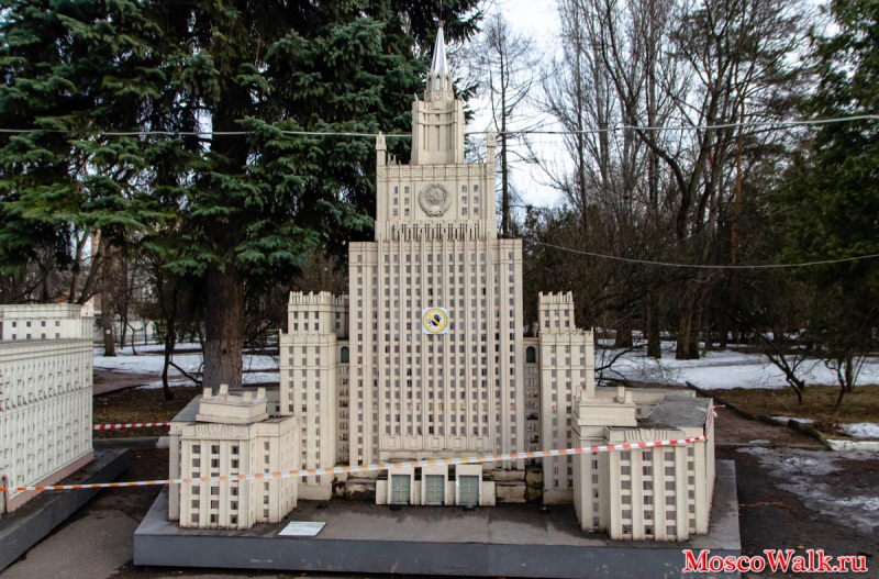 Высотка Здание Министерства иностранных дел России