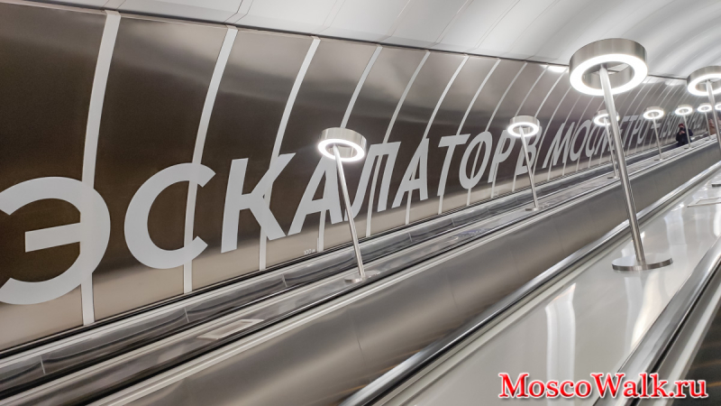 Самый длинный эскалатор 130 метров в метро