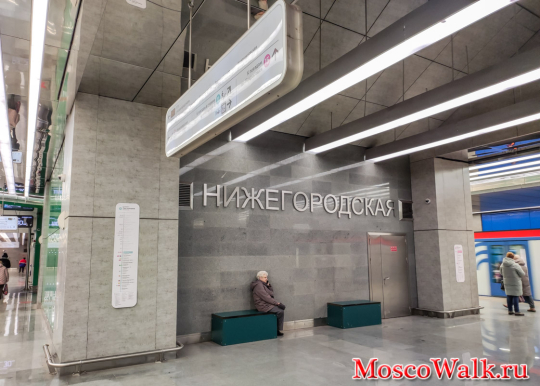 Нижегородская БКЛ станция метро