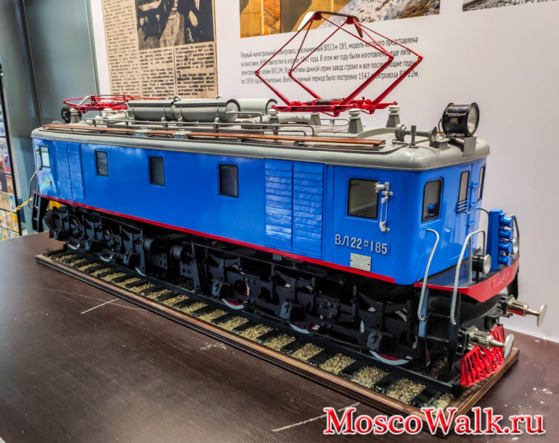 Модель электровоза серии ВЛ (Владимир Ленин) 22м-185