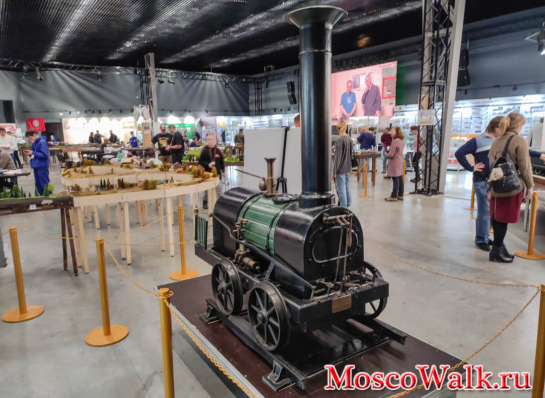 выставка Железнодорожная Модель