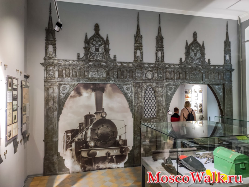 Музей Московской окружной железной дороги в Москве