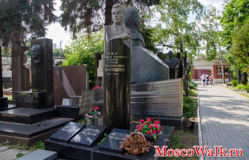 Памятник Сергею Владимировичу Ильюшину
