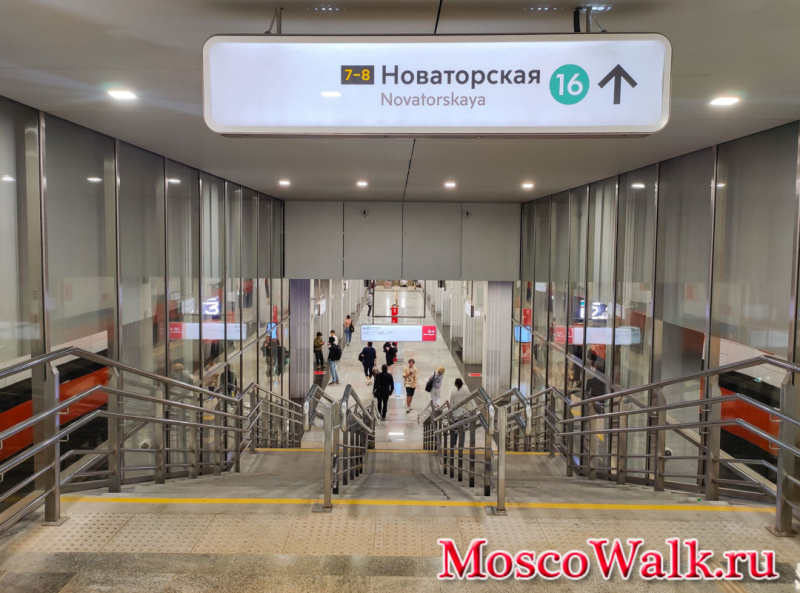 метро Новаторская линия 16
