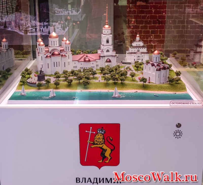 Владимир макет города