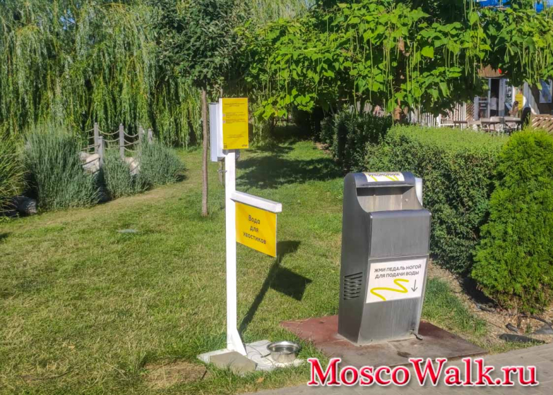 автомат с питьевой водой в парке