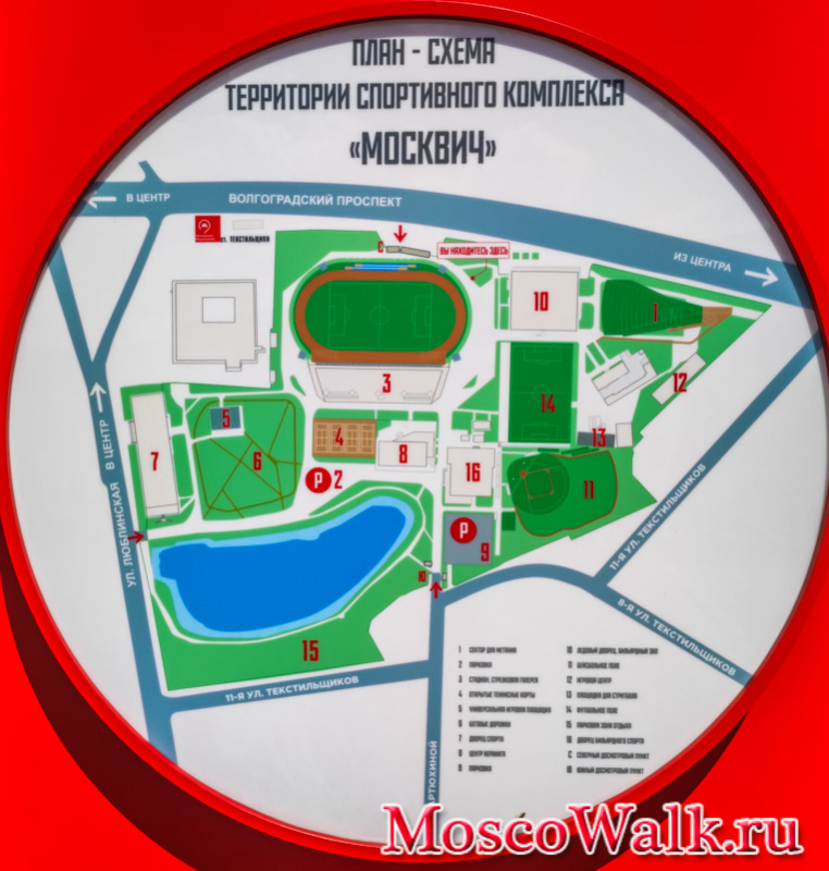 схема спорткомплекса «Москвич»