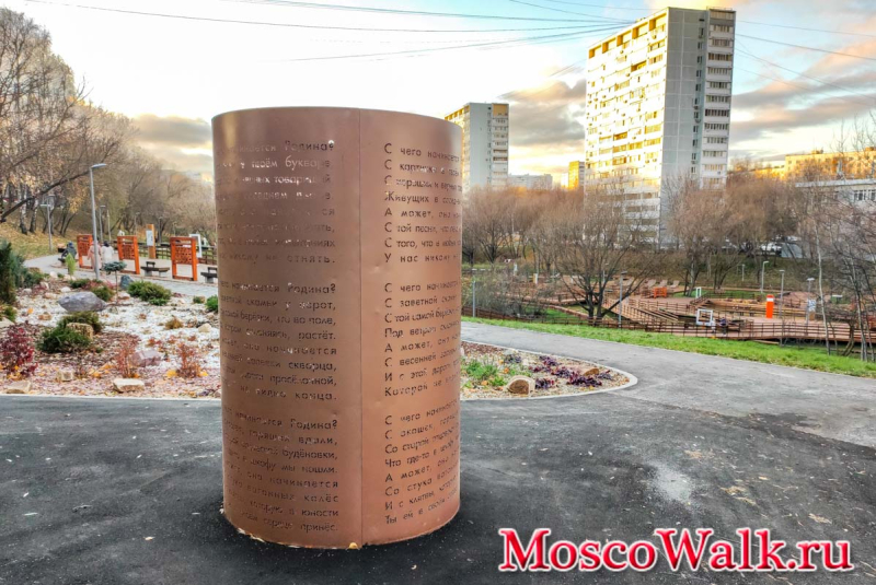 стела со словами из песни