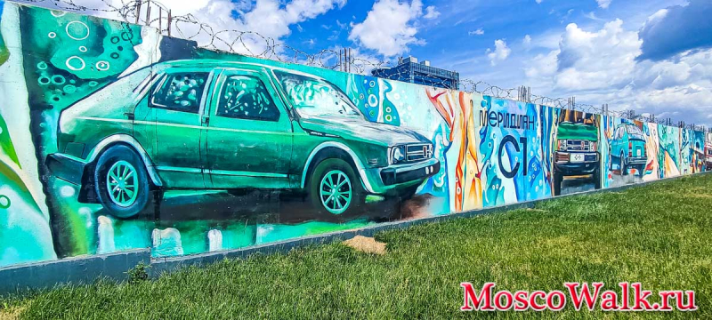 Москвич-С1 «Меридиан»