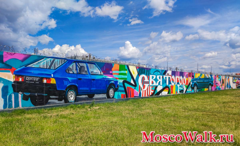 граффити завод москвич