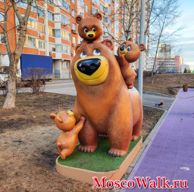 семейство медвежат в Люблино